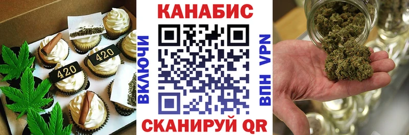 Canna-Cookies марихуана  Эртиль 