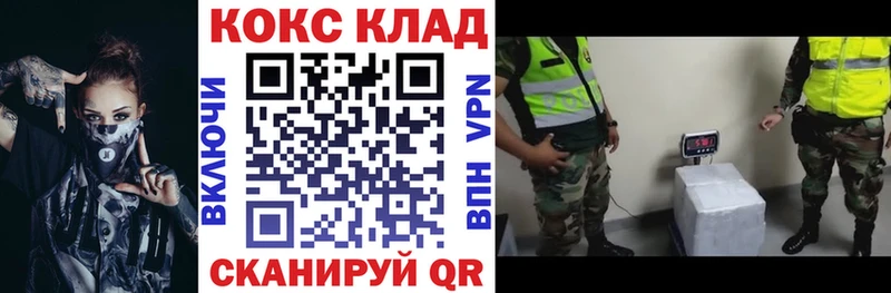 КОКАИН 98%  Эртиль 