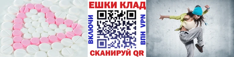 Экстази 99%  цена   Эртиль 