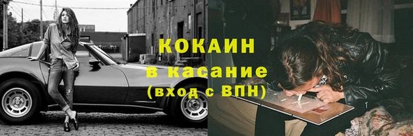 кристаллы Козловка
