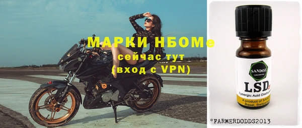 спайс Киренск