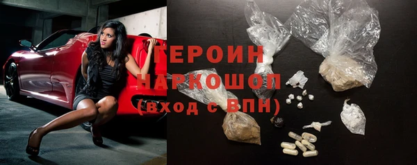 прущая мука Касимов