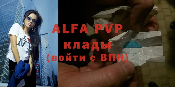 кокаин VHQ Карпинск