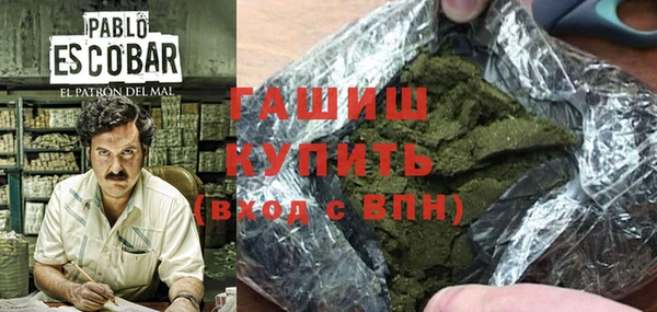 кокаин VHQ Карпинск