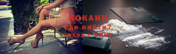 прущая мука Касимов