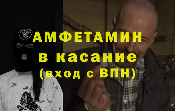 спайс Киренск