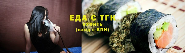 прущая мука Касимов