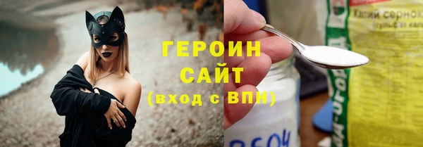 кокаин перу Кинешма