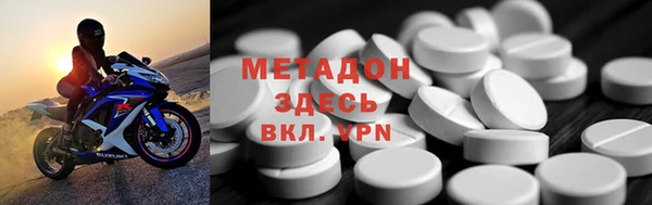 синтетический гашиш Киреевск