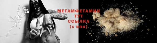 синтетический гашиш Киреевск