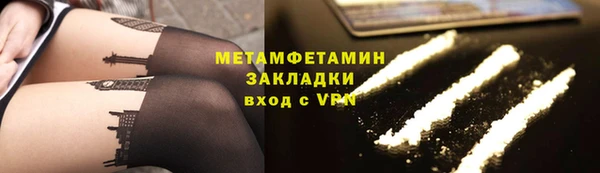кокаин перу Кинешма