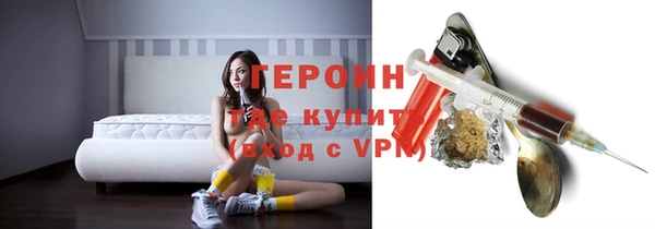 кокаин VHQ Карпинск