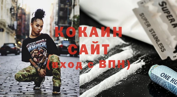 ГАЛЛЮЦИНОГЕННЫЕ ГРИБЫ Михайловск