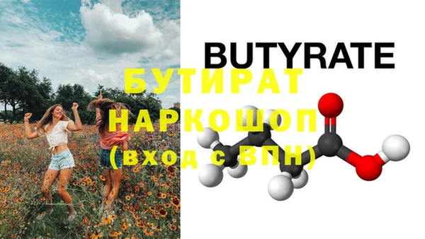 меф Карталы