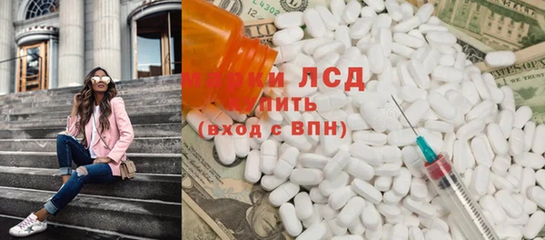 синтетический гашиш Киреевск