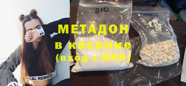 синтетический гашиш Киреевск
