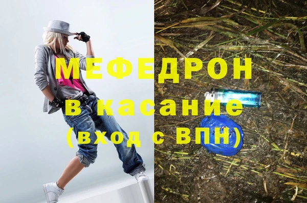 синтетический гашиш Киреевск