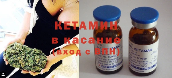 MDMA Михайловка