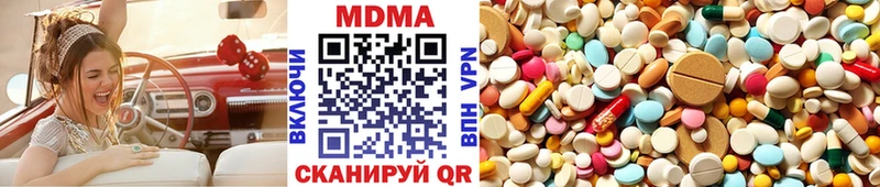 купить   MEGA зеркало  МДМА молли  Эртиль 