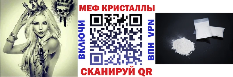купить   Эртиль  МЯУ-МЯУ мука 