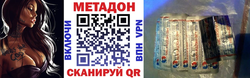 Метадон мёд  МЕГА ссылка  Эртиль 