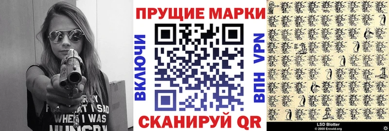 блэк спрут рабочий сайт  маркетплейс наркотические препараты  Марки N-bome 1,5мг  Эртиль 