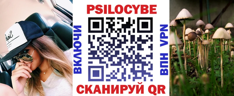 Галлюциногенные грибы MAGIC MUSHROOMS купить наркотик Эртиль